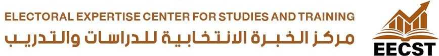 مركز الخبرة